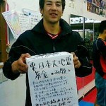 20110319184653.jpg